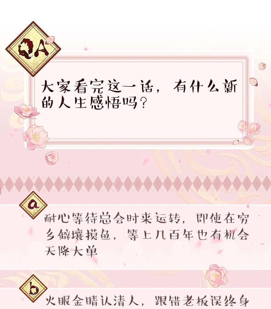 135 把（做饭的）阵线向前推进！37