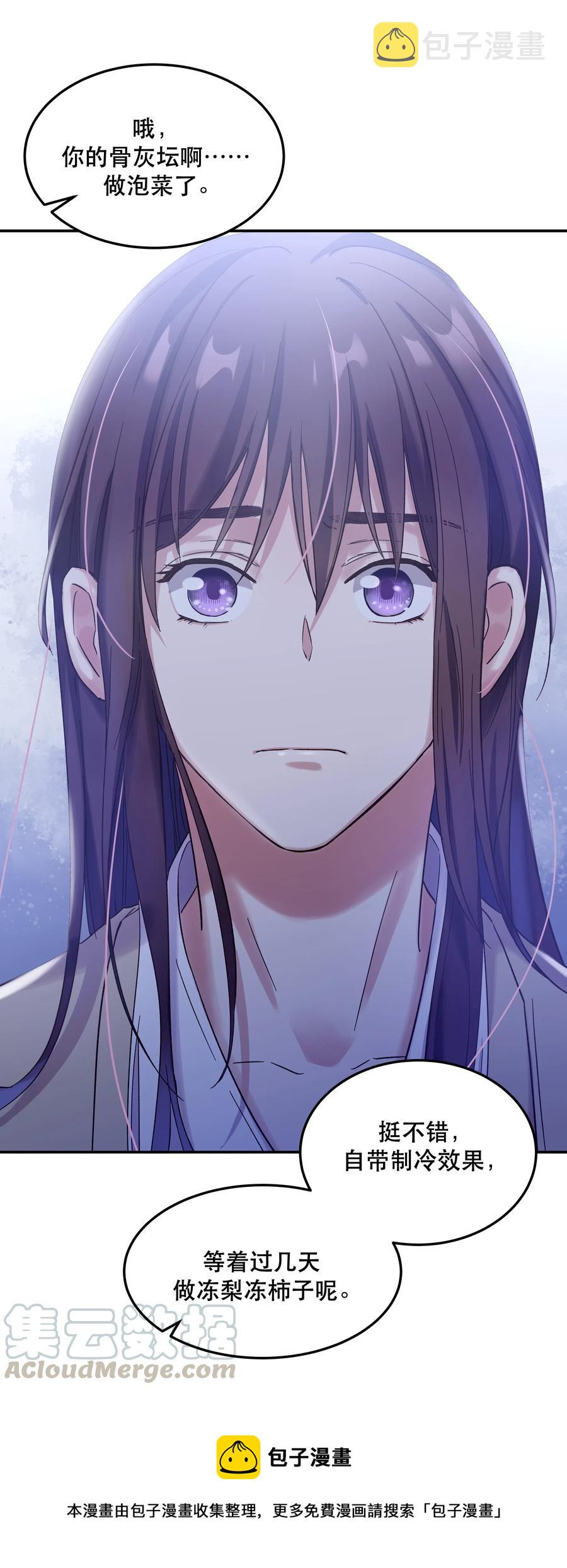 015 捉弄12