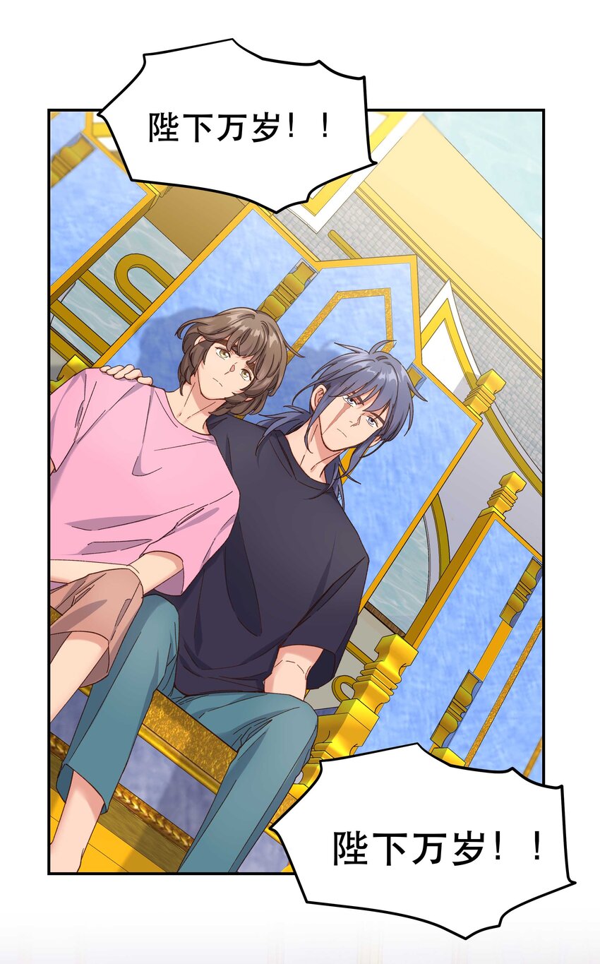 097 殿下——26