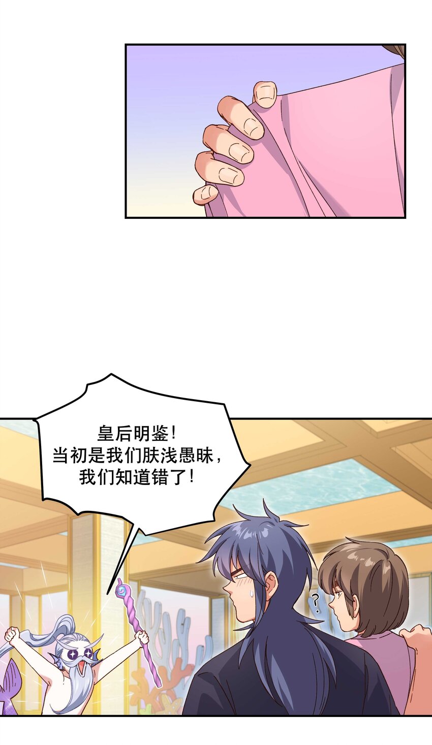 097 殿下——30
