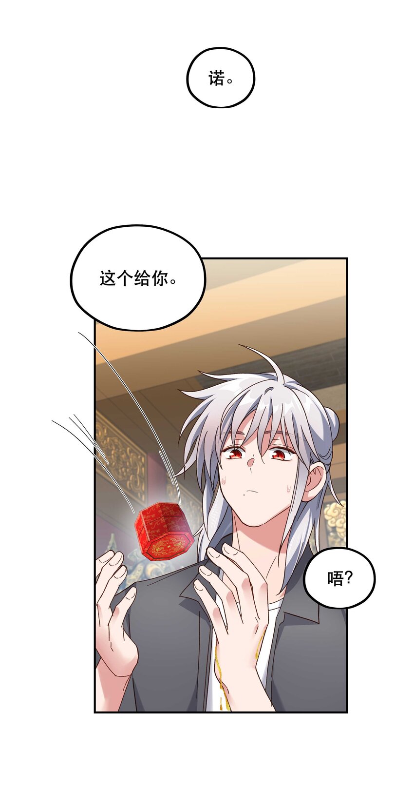 103 钱还是要还的20