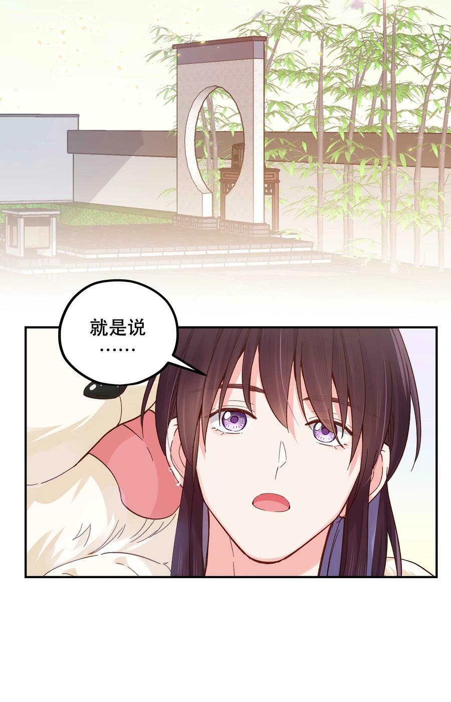 121 招财猫17