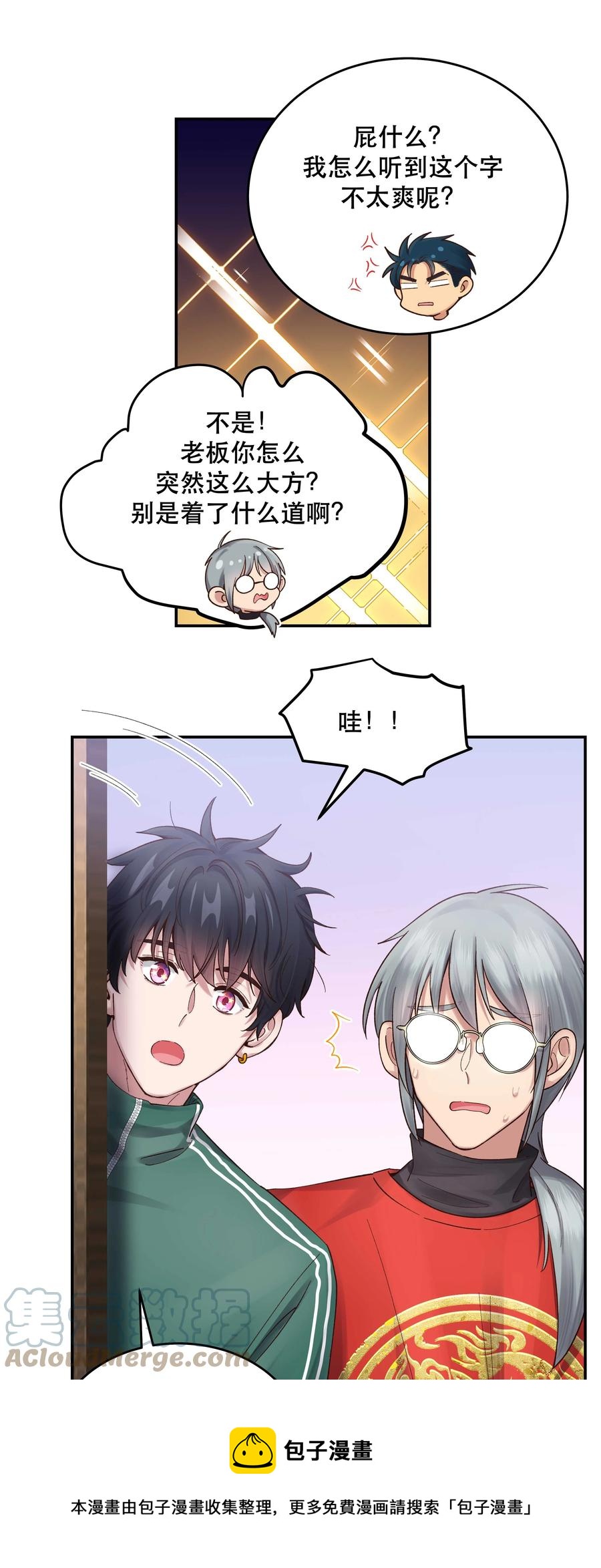 062 要有信心！4