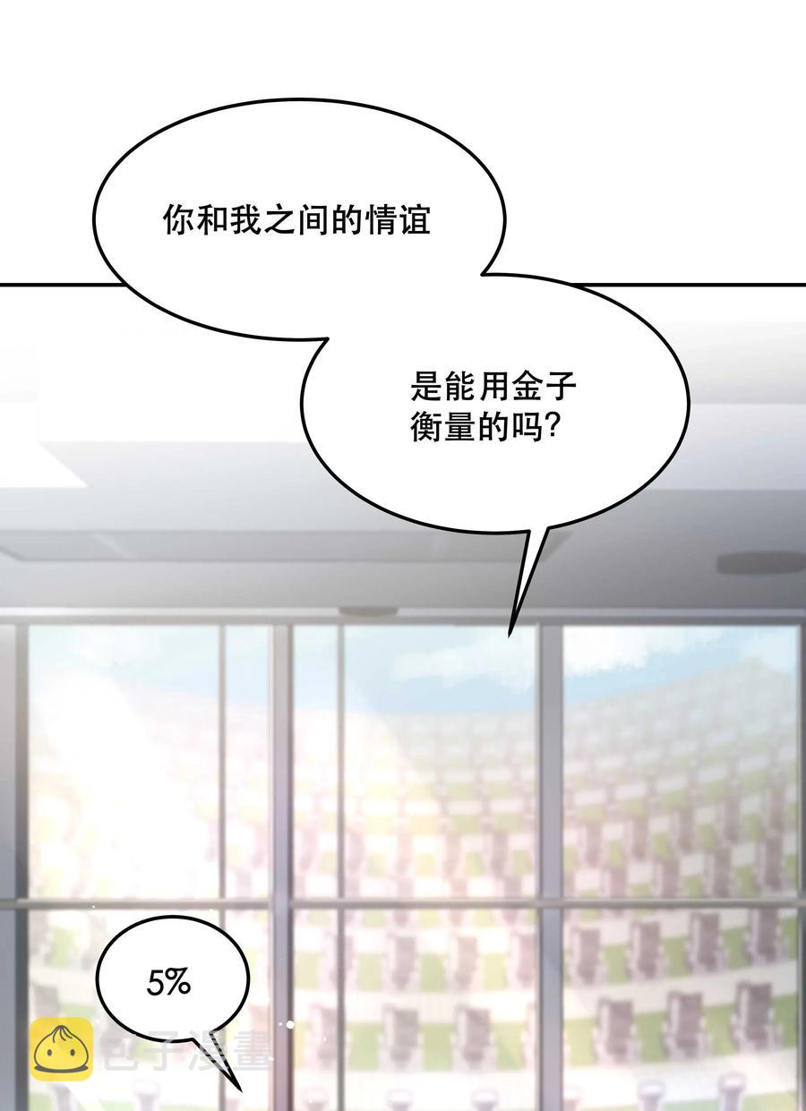 014 您不必照顾我情绪18