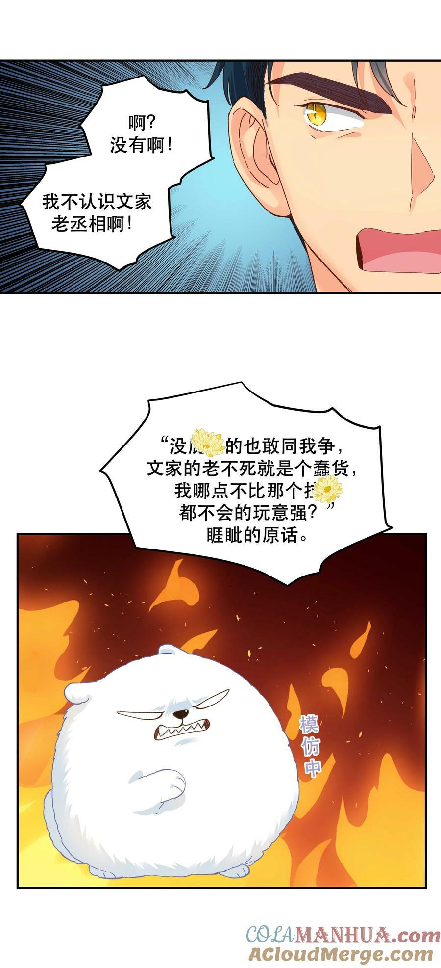 116 知道又能怎样30