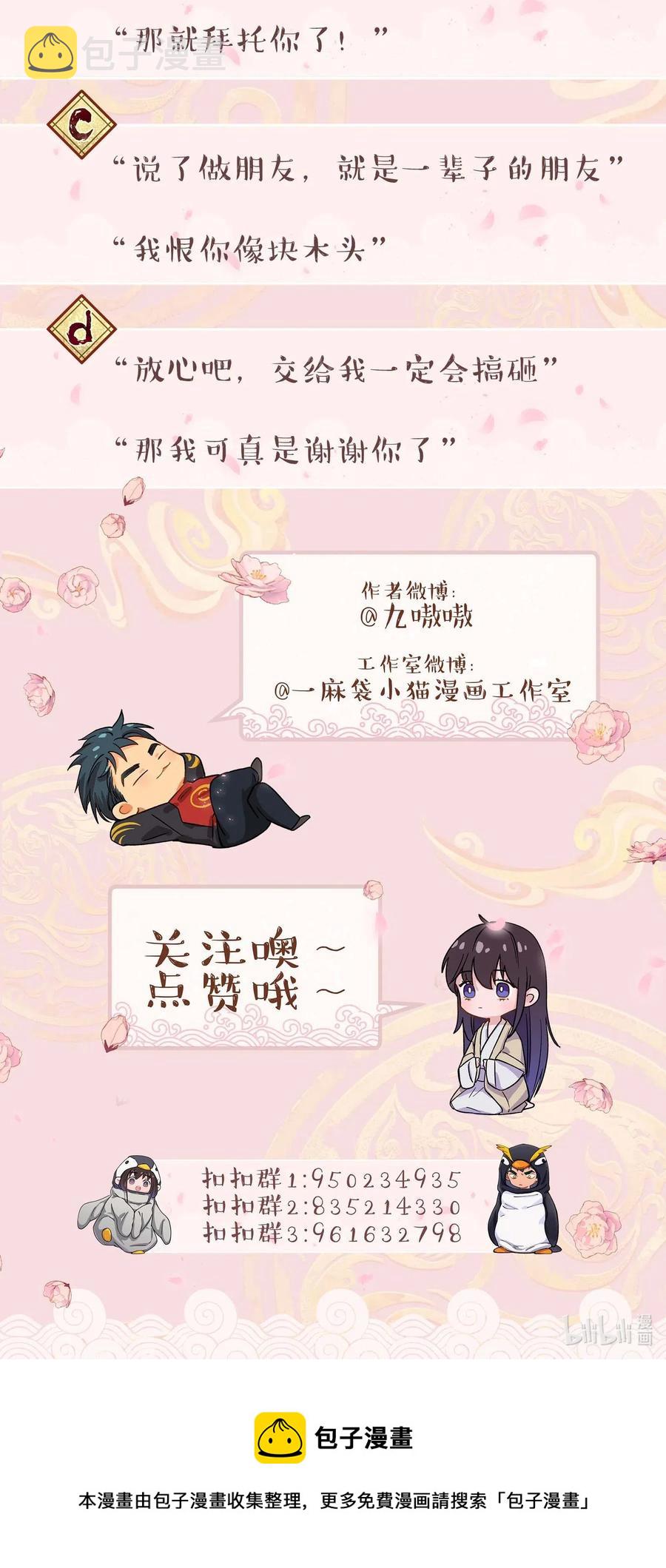 030 教书原来这么累……35