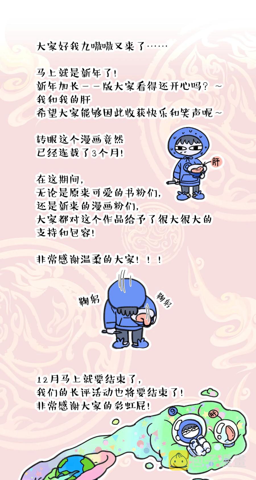 014 您不必照顾我情绪47