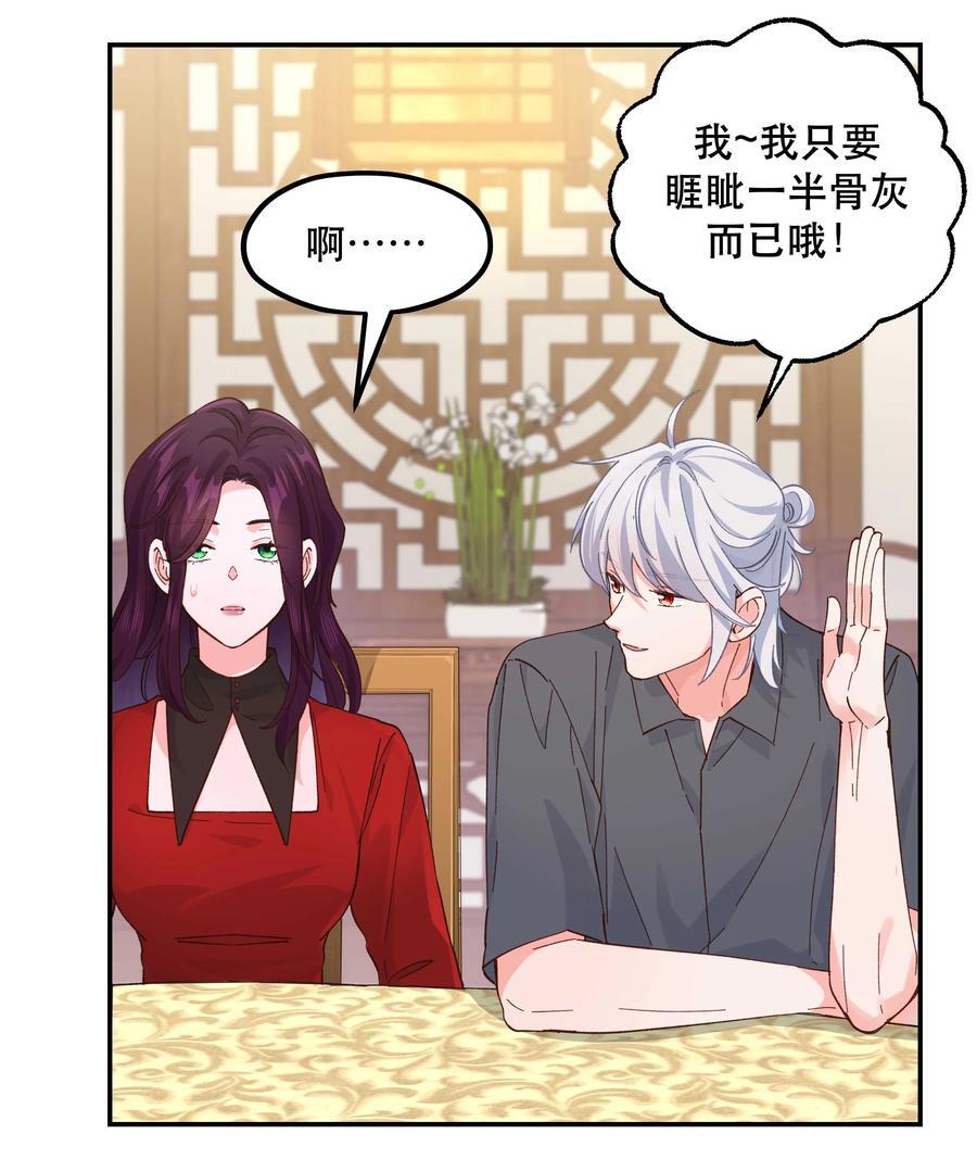 131 少来这套27