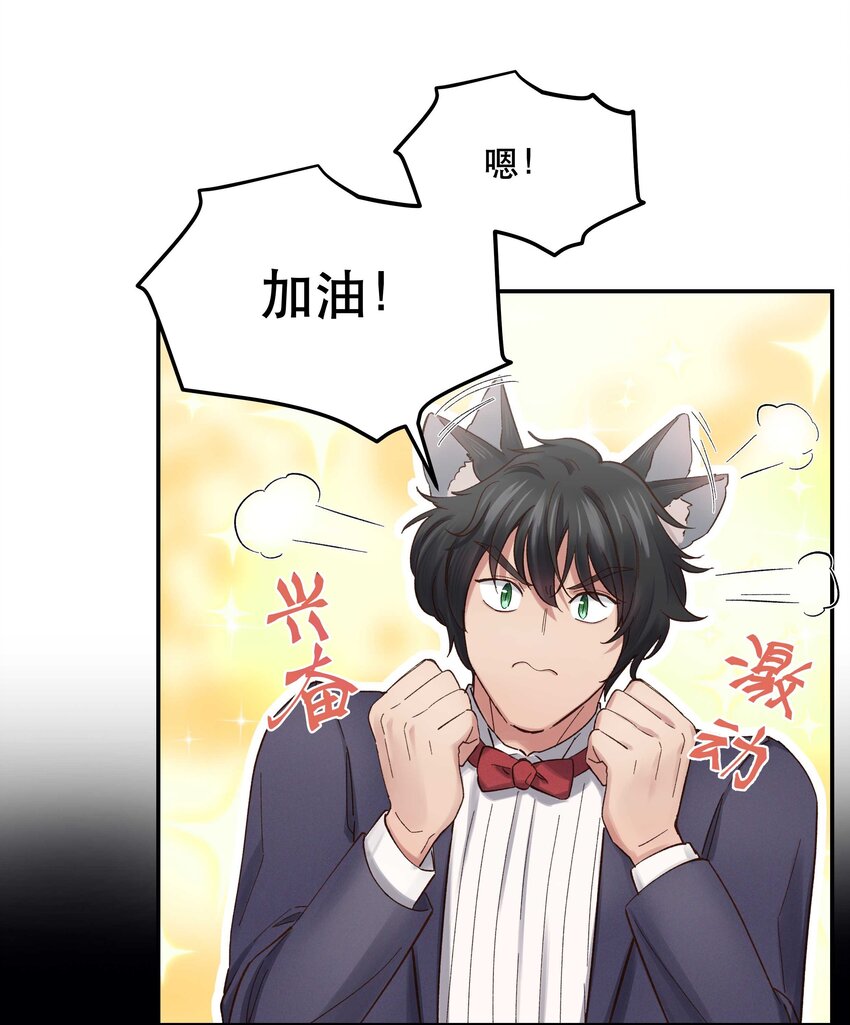 084 该我上场了13