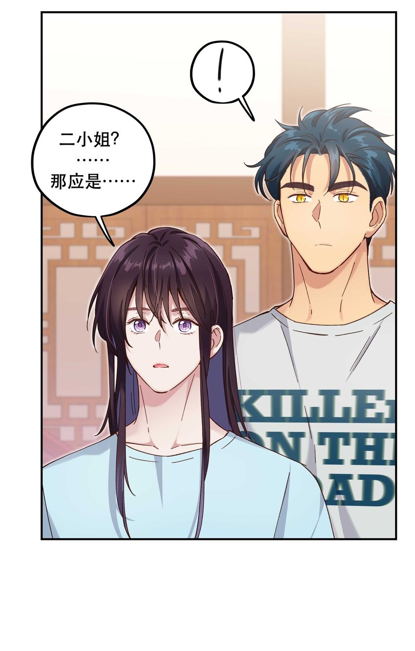 093 姐，你怎么不去道个别15