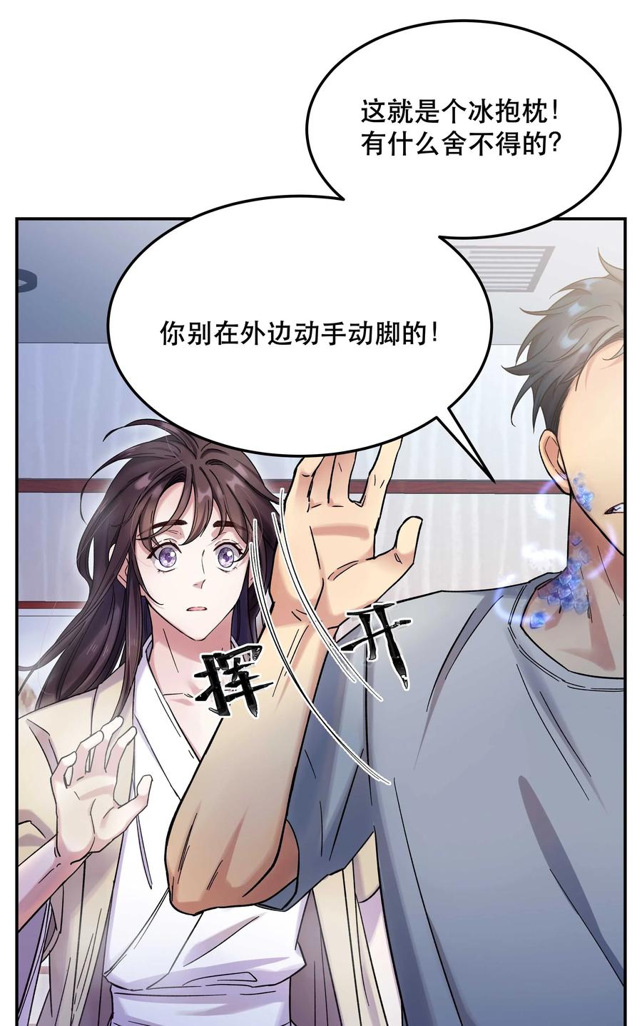 014 您不必照顾我情绪23