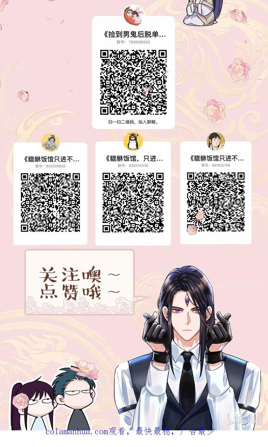 123 功德！39