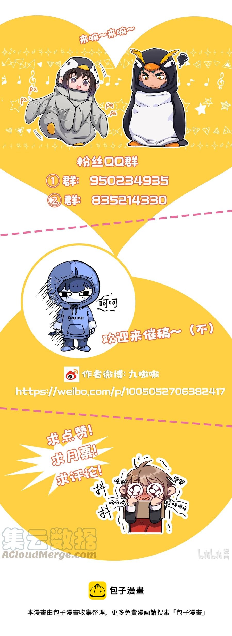 005 麻烦你快点想起来39