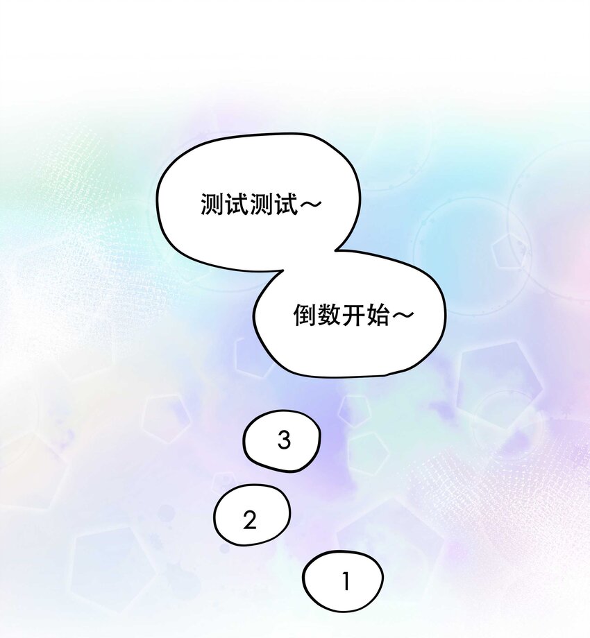 069 我和他感情很好1