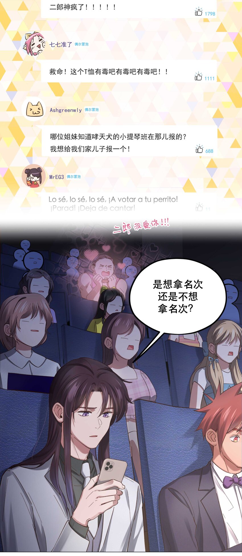 084 该我上场了24