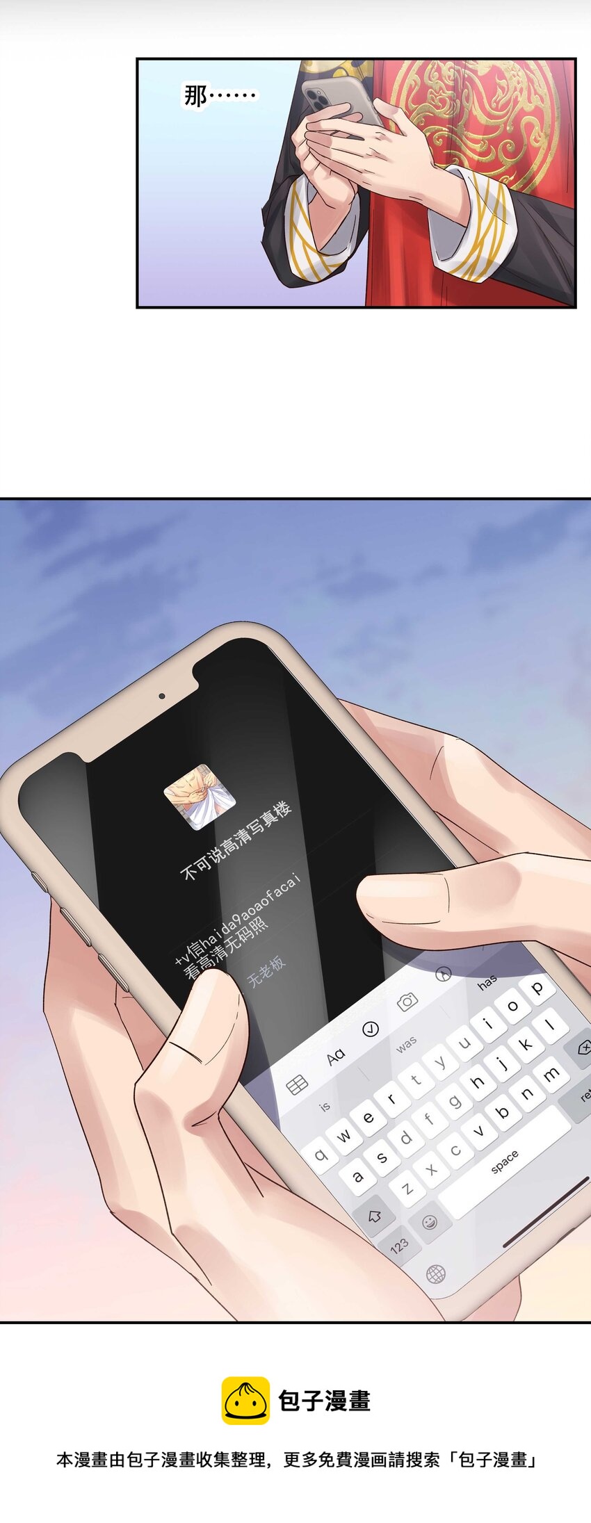071 老板一心恋爱，无心开店8