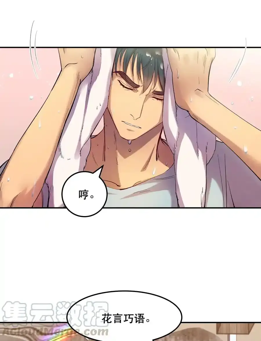 004 我们不是那种关系33