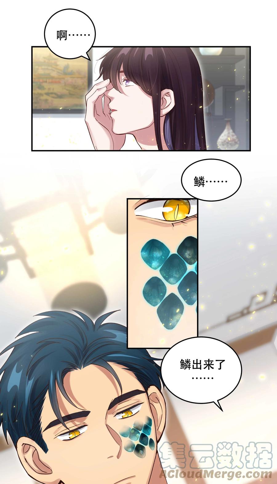 065 夺塔26