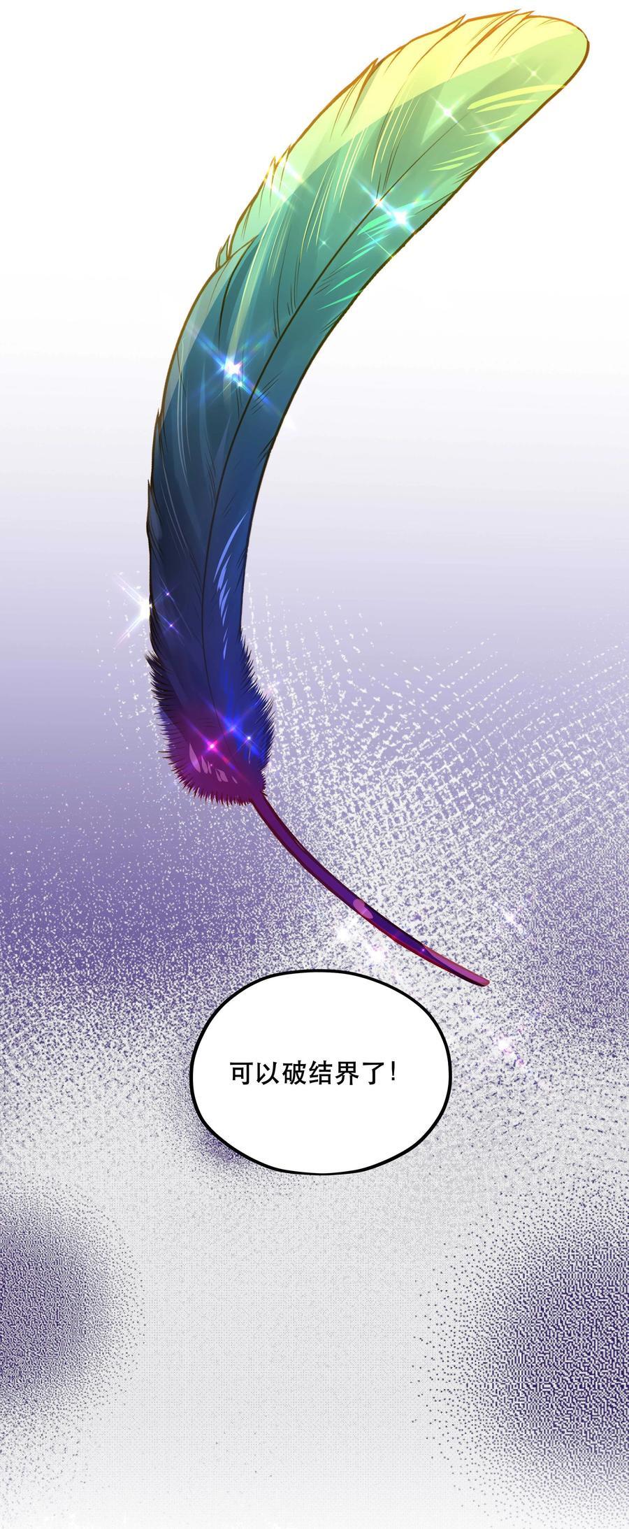 134 今晚吃鸡，大吉大利35