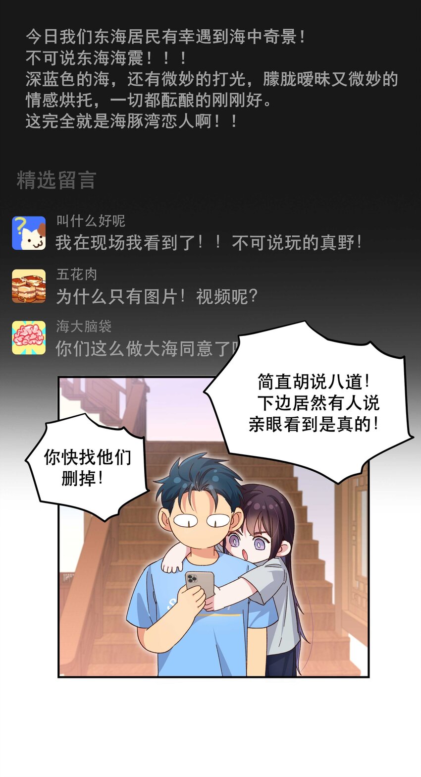 105 合照挺好看11
