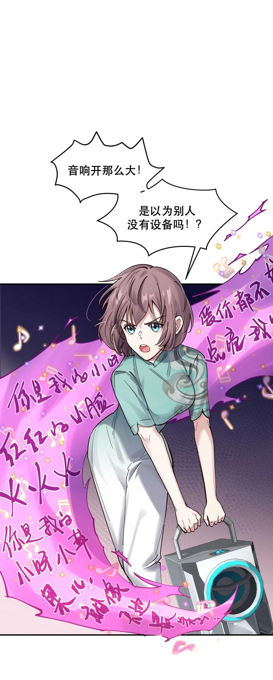 046 猴子好可怕！1