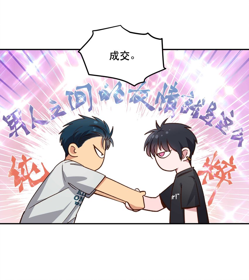 092 真是争气的学生仔！10