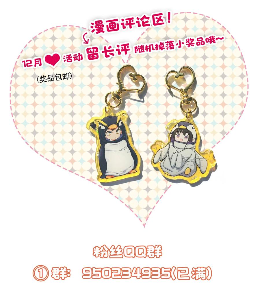 012 装傻？37