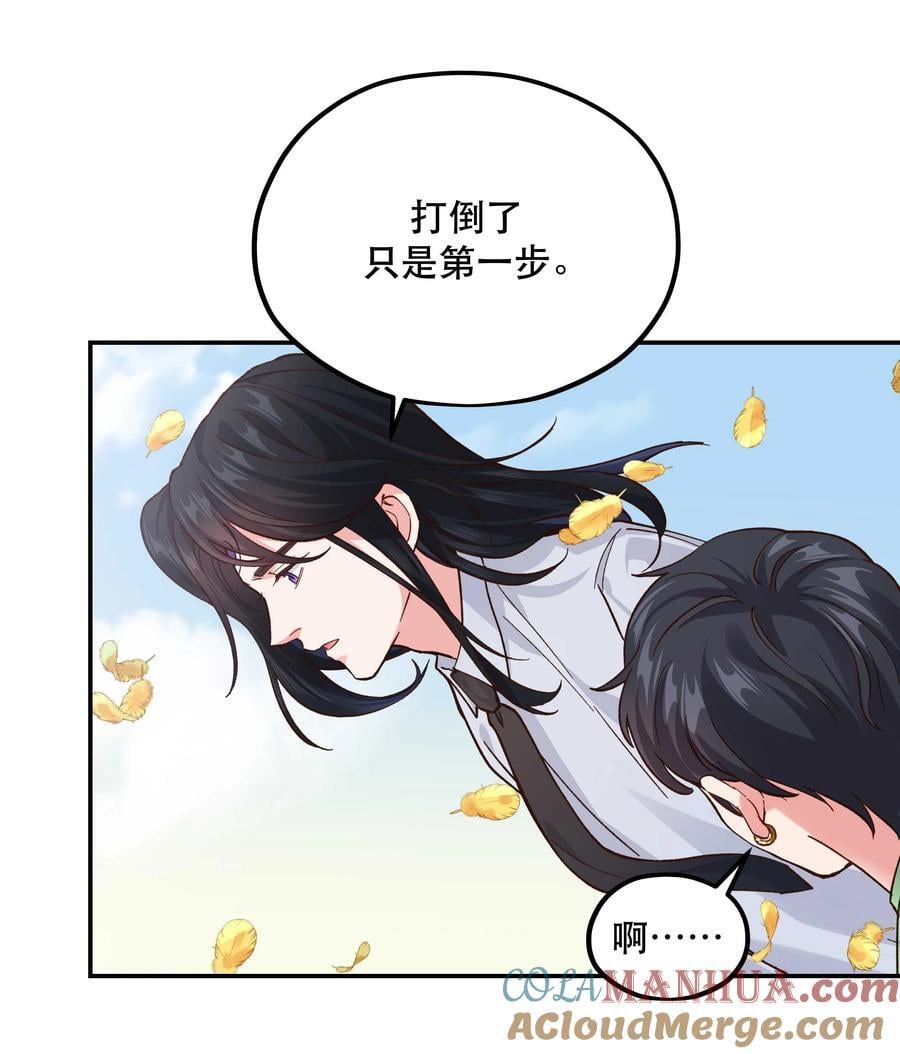 134 今晚吃鸡，大吉大利30