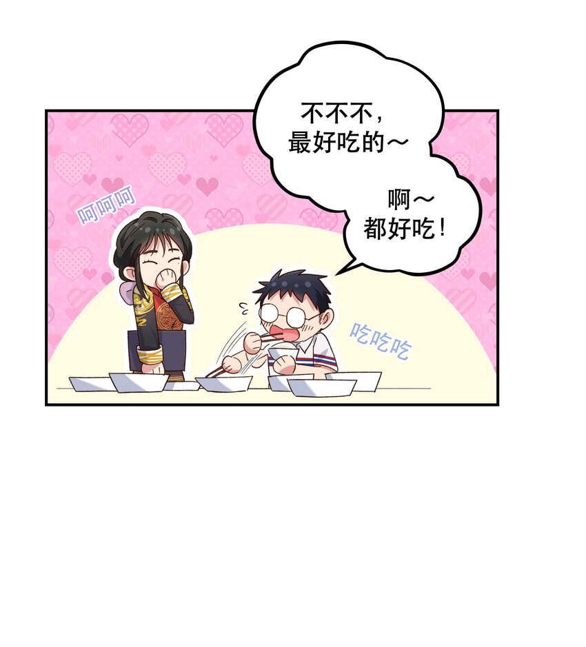 093 姐，你怎么不去道个别6
