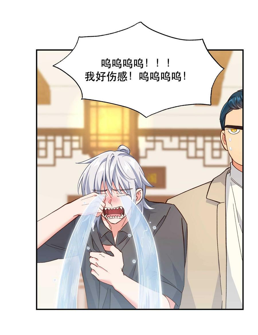 127 见家长28