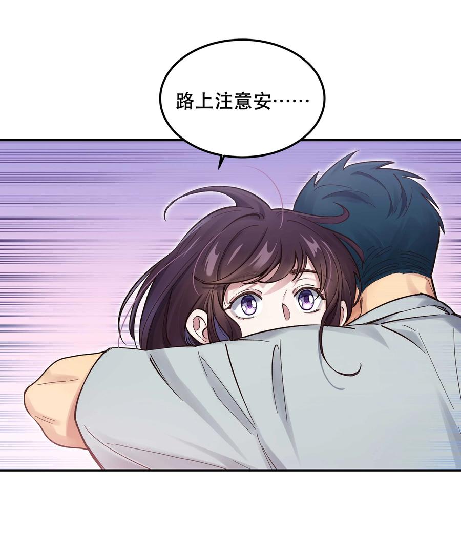 044 谁在蹦迪？！35
