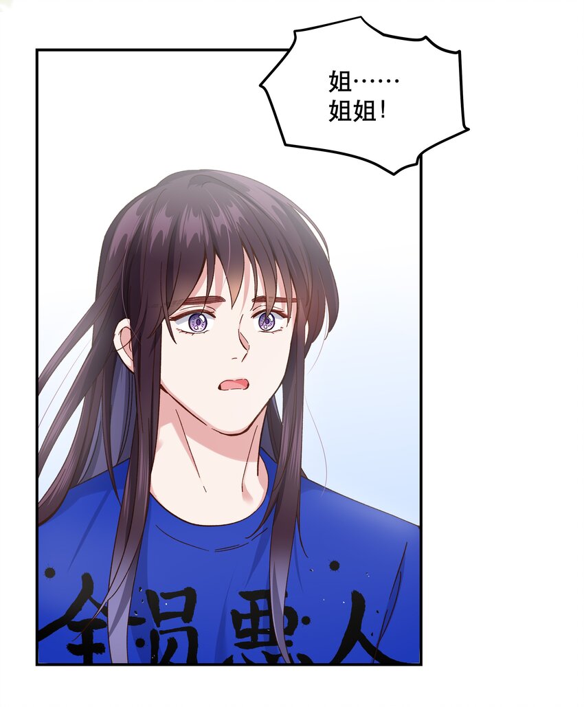 102 难受的话……28