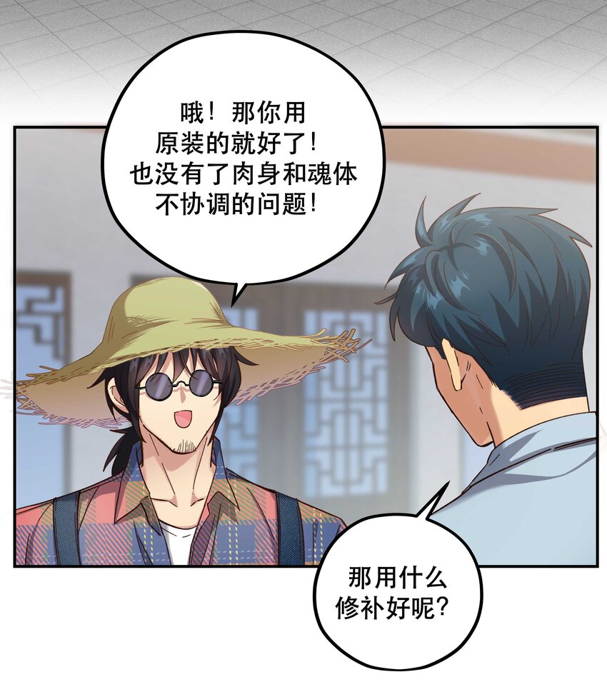 091 没完全爽28