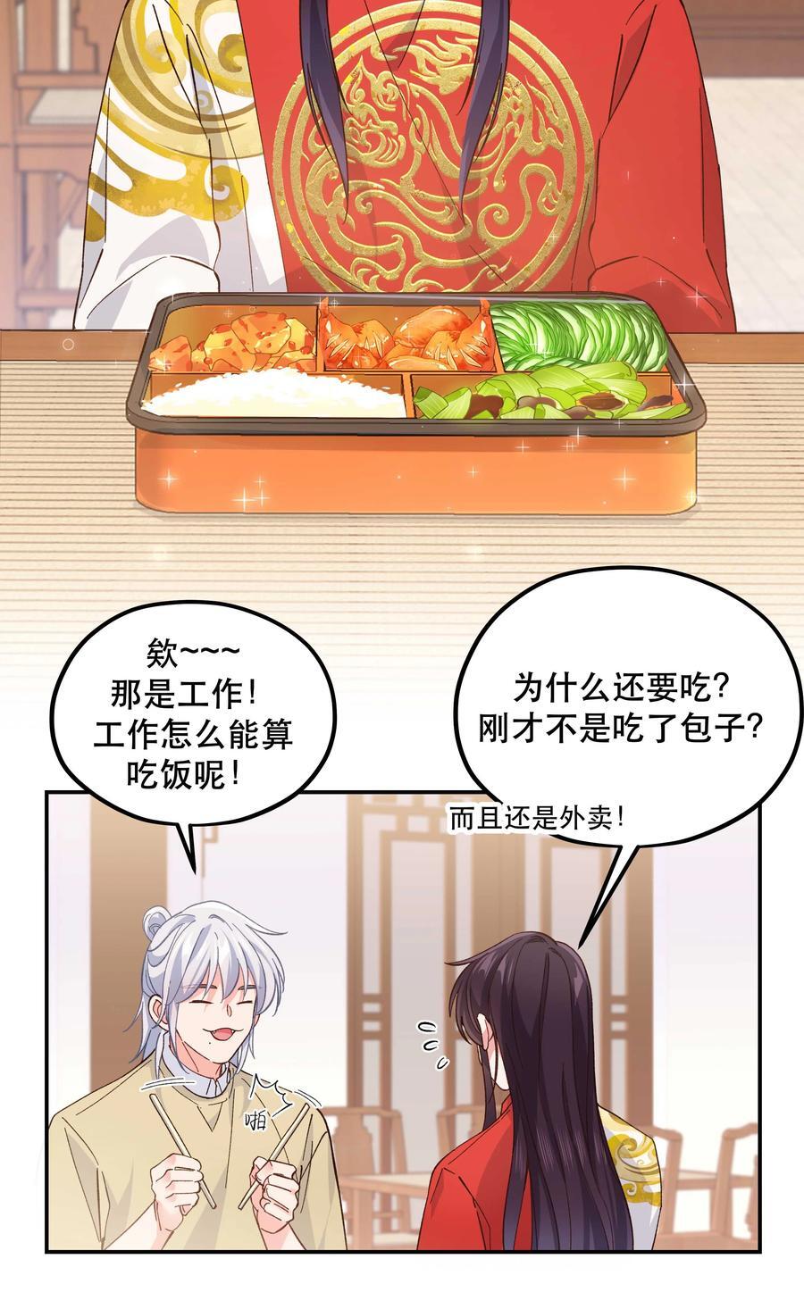 130 就想安慰你29