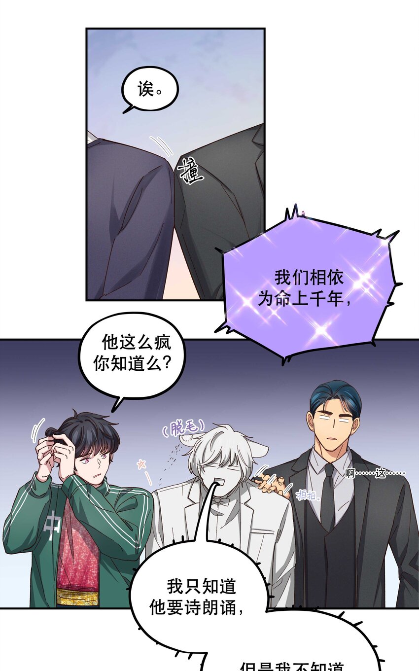 084 该我上场了21