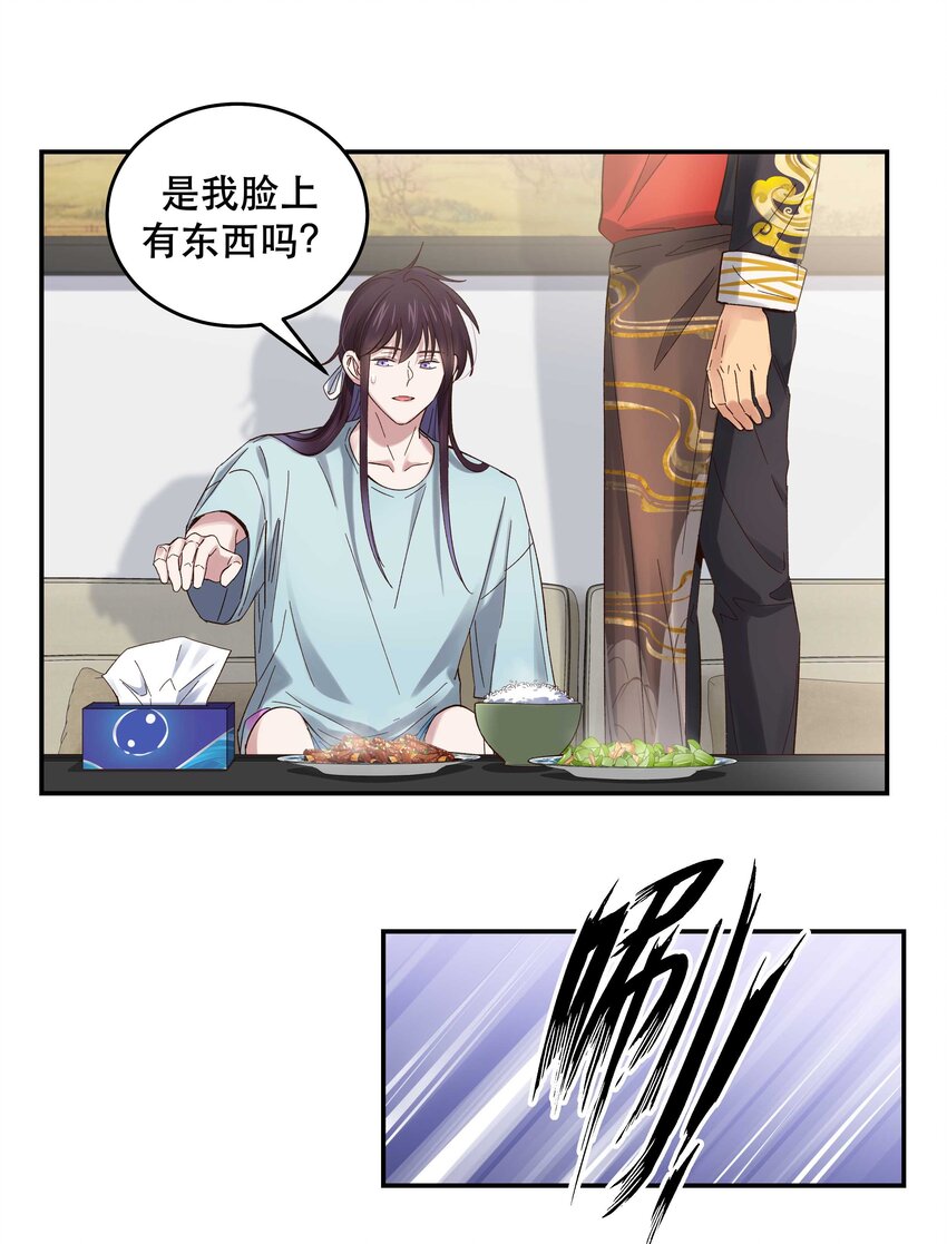 077 我脸上有东西吗？11