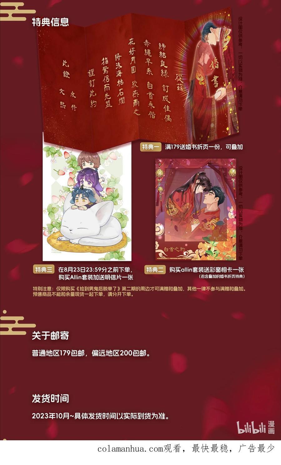 128 很有精神49
