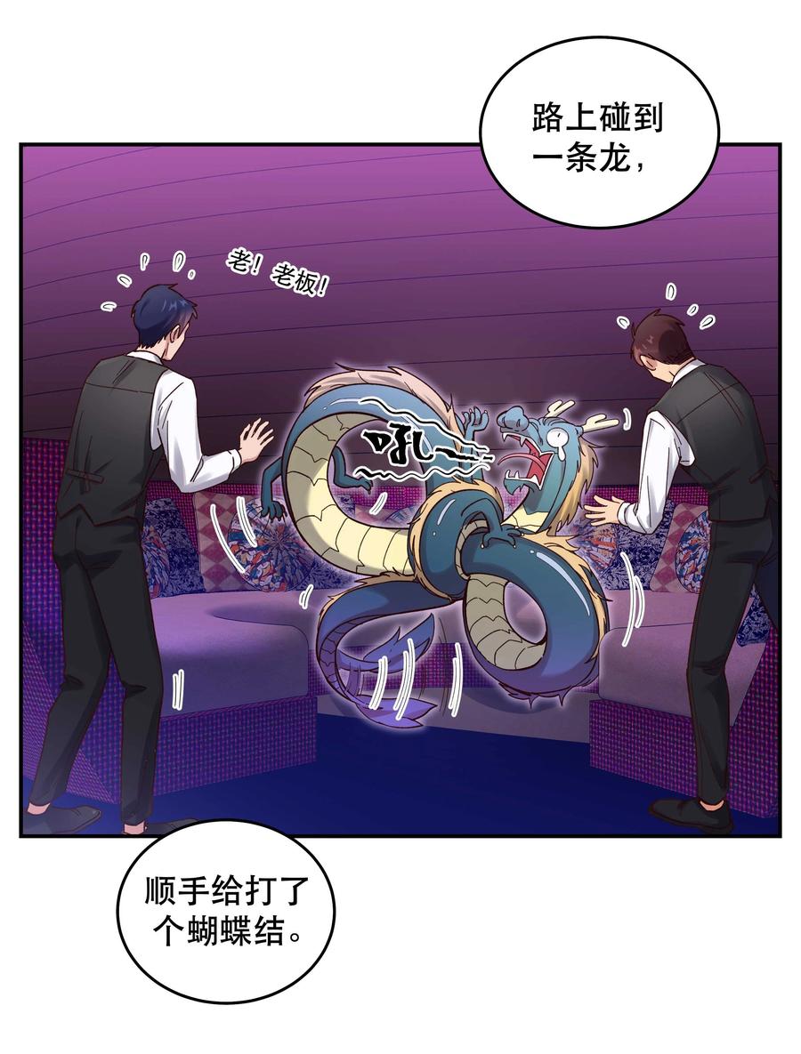 056 偷塔31