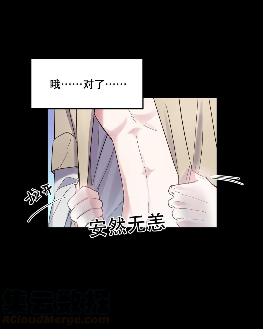 037 老板，你放心走！42