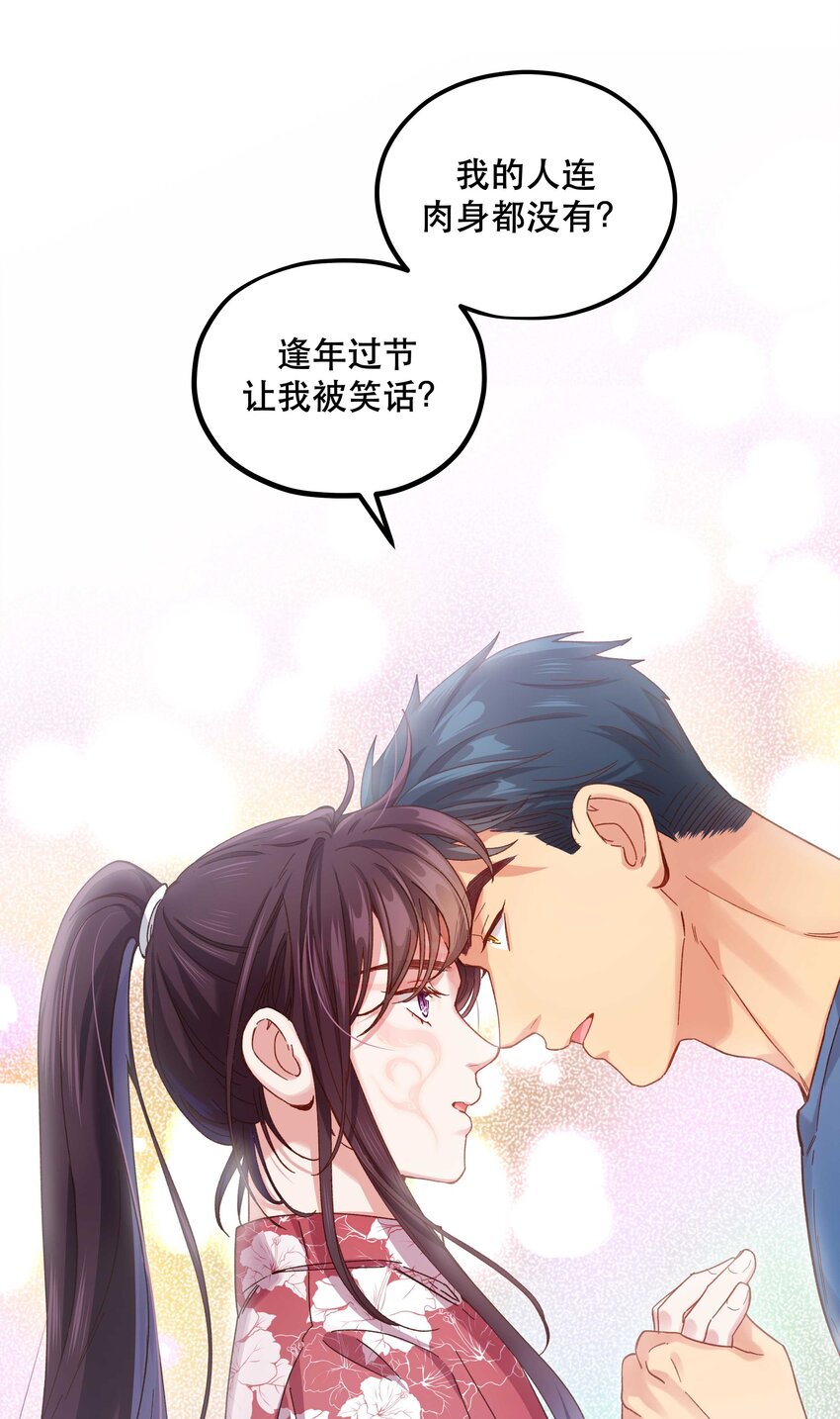 99 这是……？31