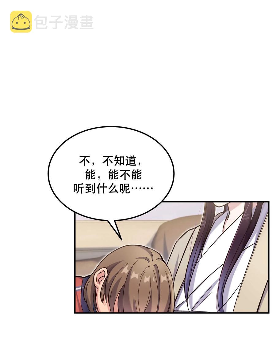 034 怎么了？！1