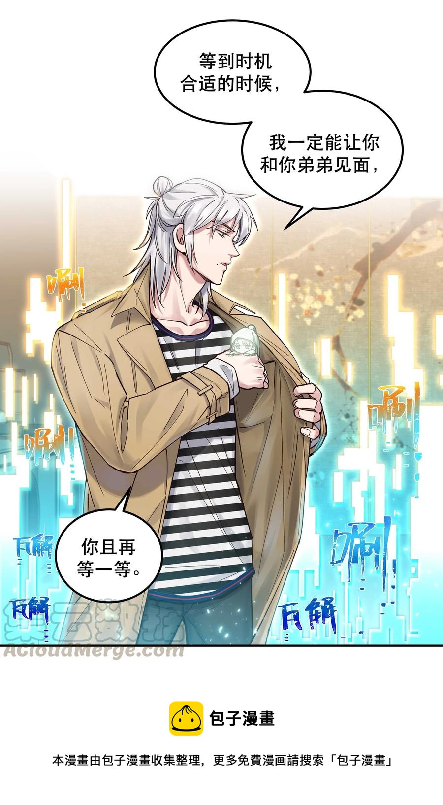 042 舒服吗？24