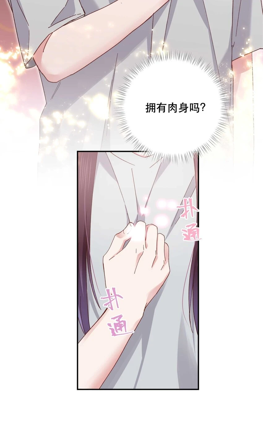 107 记得来给我撑撑场面14