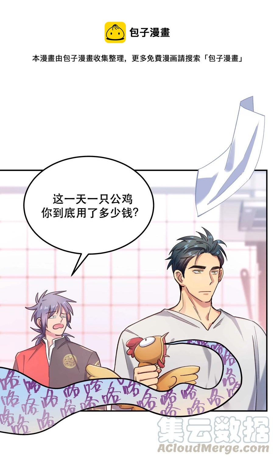 030 教书原来这么累……12