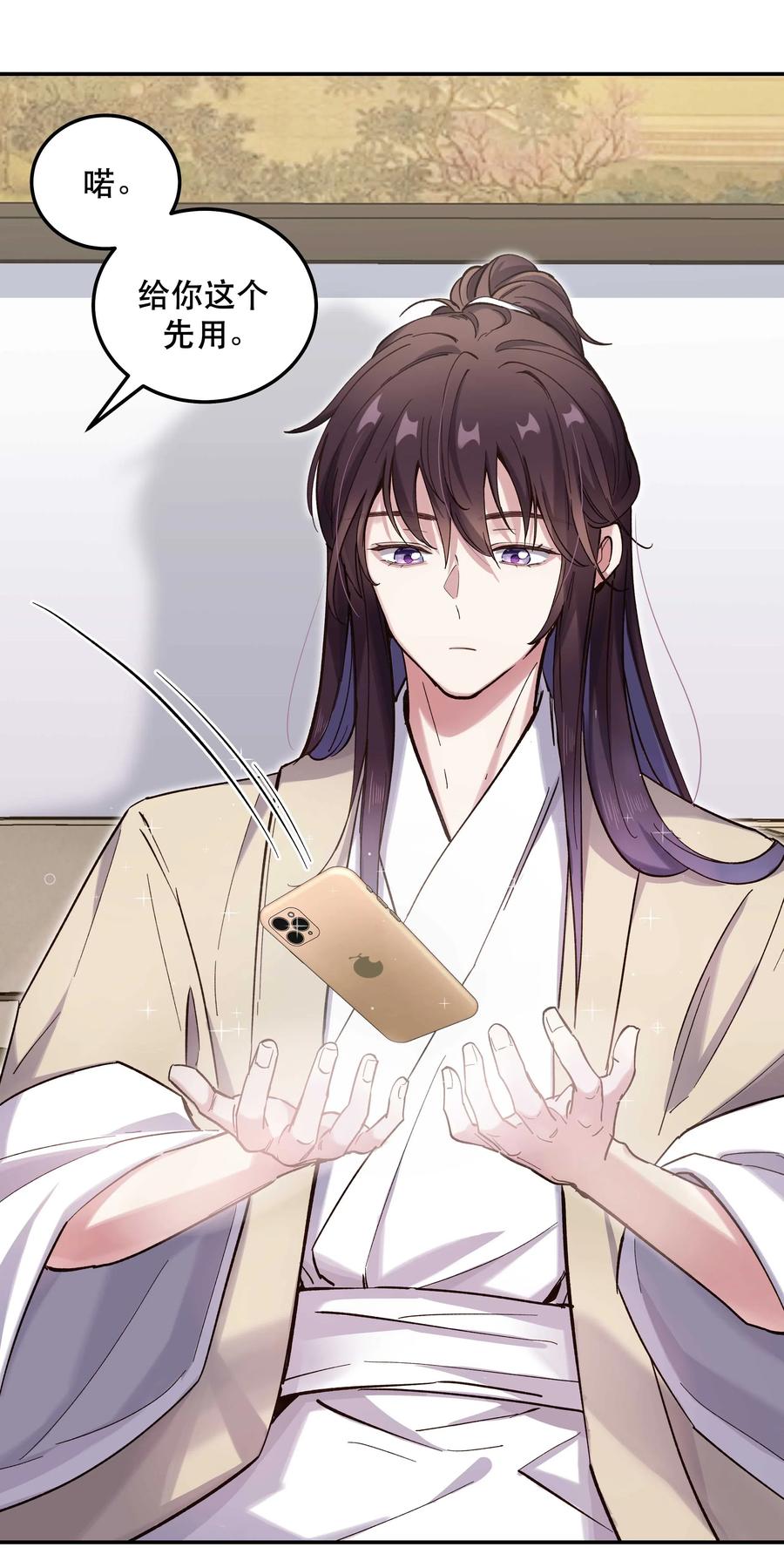 035 你真好！31