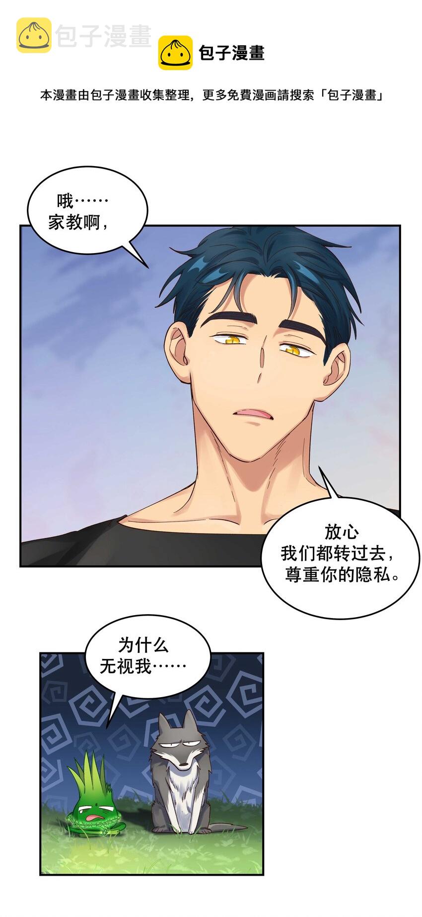 067 老板你想破产吗？12