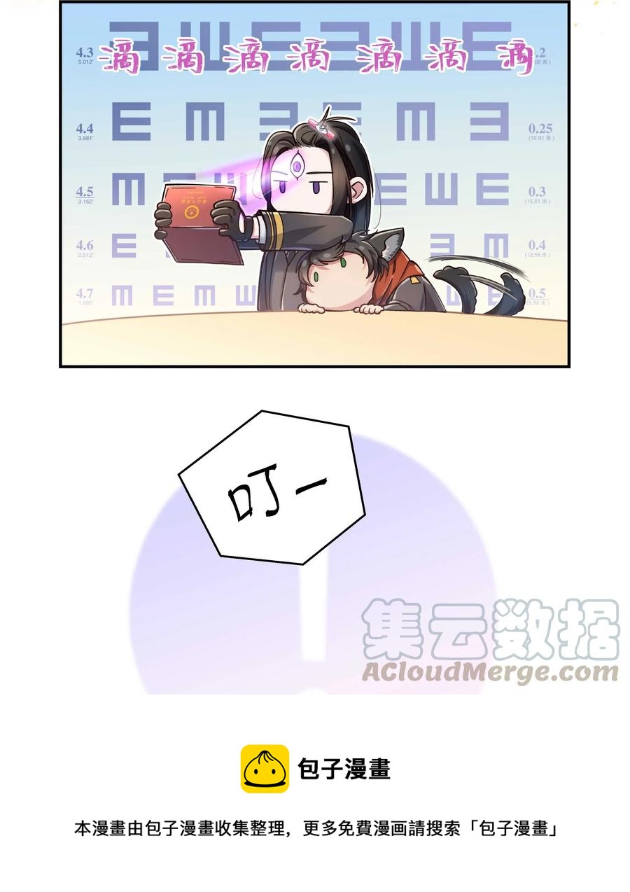 027 赶紧查你的12