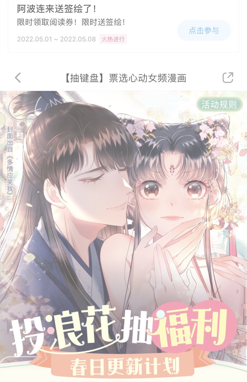 077 我脸上有东西吗？44