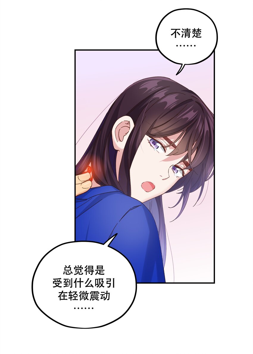 102 难受的话……16