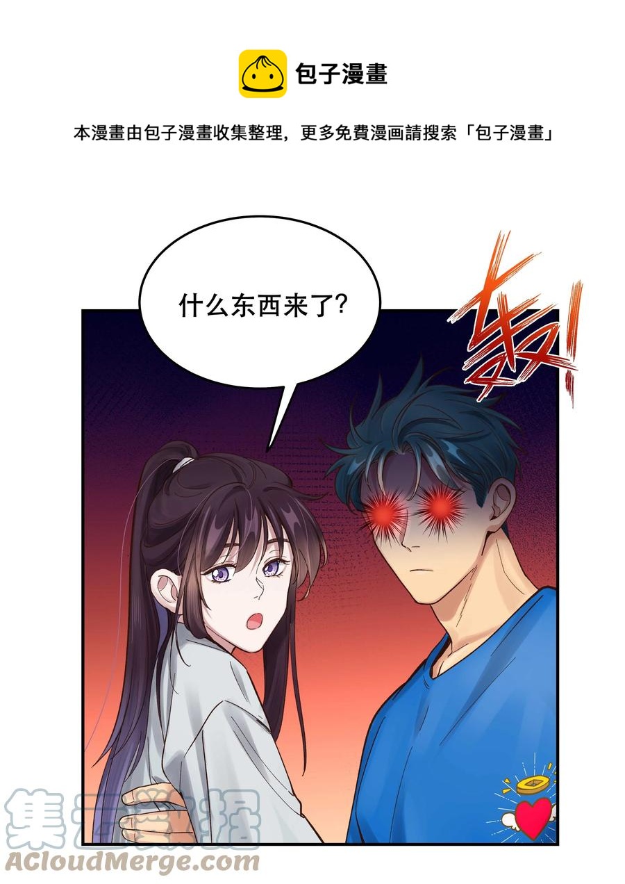 061 小气鬼28